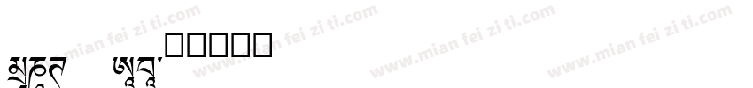 WEB A2字体转换